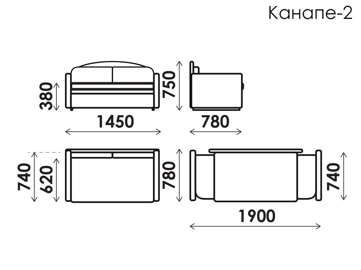 Диван Канапе 2